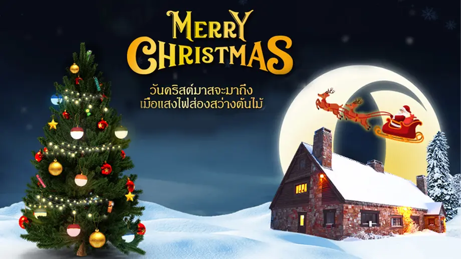 ฮ่าฮ่าฮ่า มารับของขวัญวันคริสต์มาสจาก OLight Thailand ชิ (ของขวัญฟรี)