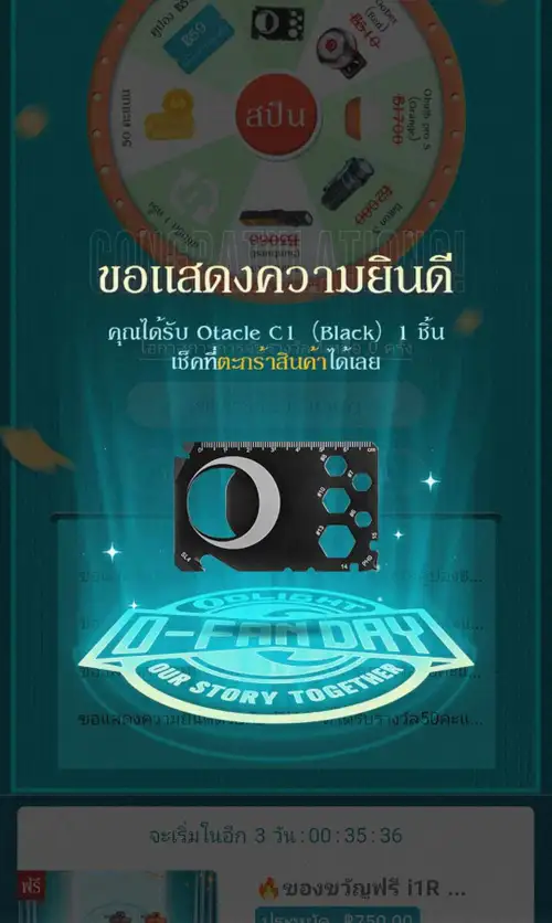 ไม่อยากจะเชื่อ!!!!