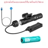 ไฟฉาย Olight พร้อมแบตเตอรี่ 21700, สายชาร์จ USB และสวิตช์แรงกด