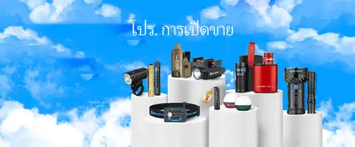 ขอบคุณการสนับสนุนสำหรับคุณลูกค้าทุกๆคนนะ