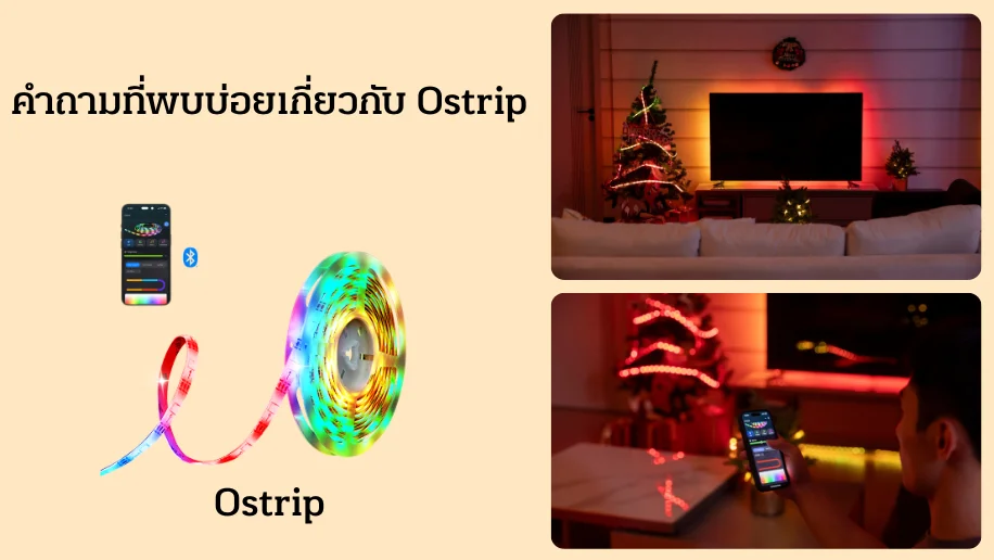 Ostrip ไฟเส้น LED หลากสี ควบคุมด้วยแอป ตกแต่งห้องนั่งเล่นและไฟคริสต์มาส