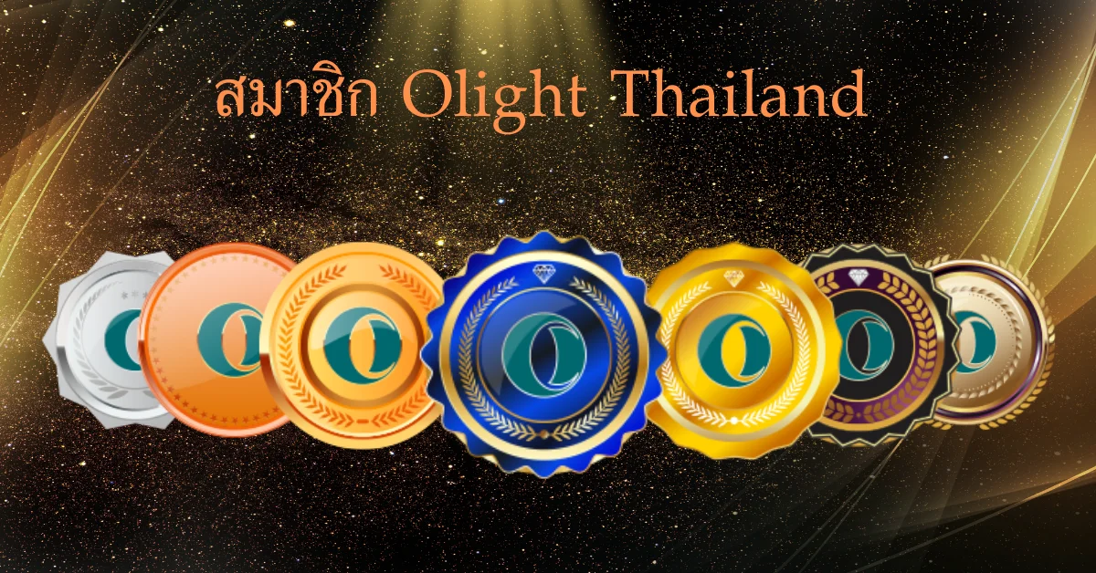 ข้อกำหนดและเงื่อนไขการเป็นสมาชิก และกฎระเบียบของระดับสมาชิก