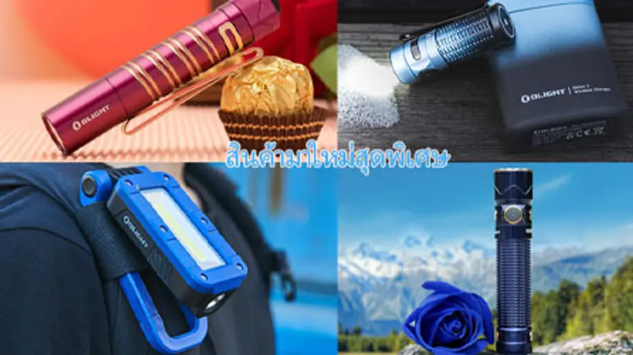 เคล็ดลับอบอุ่นการประหยัดเงินสำหรับไฟฉายมาใหม่สีสดใส|【warrior mini 2 regal blue / i5R rosy plum.... 】