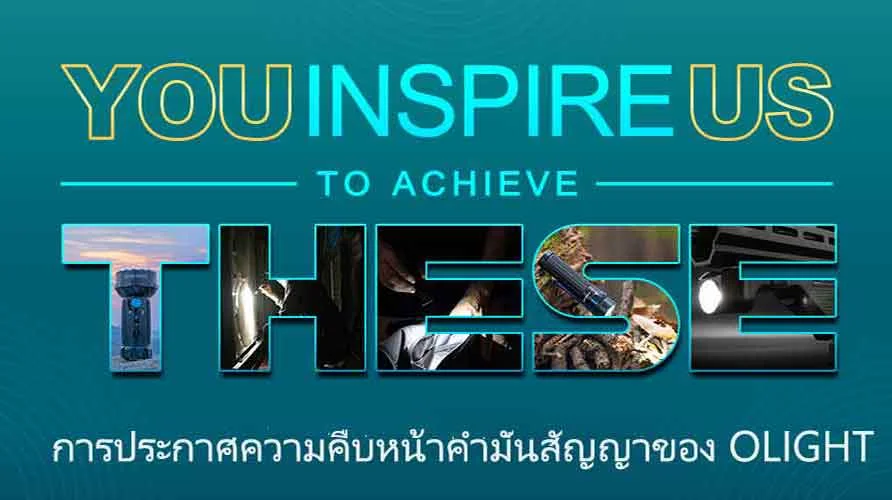 คุณเคยเห็นการเปลี่ยนแปลงเหล่านี้หรือไม่