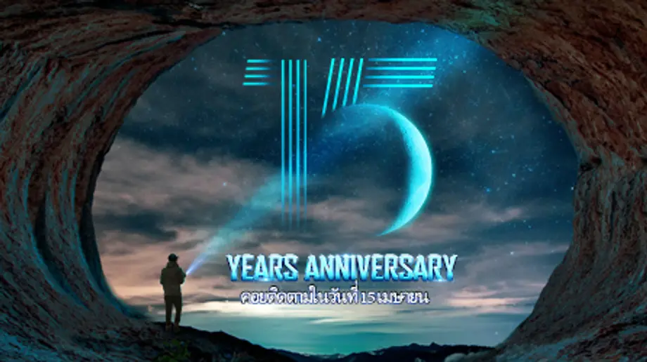 ร่วมฉลองวันครบรอบ 15 ปีของ Olight - ช่วงเวลาที่พวกเราอยู่ร่วมกันมา
