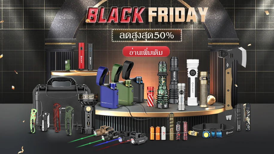 8 ทิปเล็กๆประหยัดเงินสำหรับ Black Friday|รับส่วนลดพิเศษของเราตอนนี้เลย