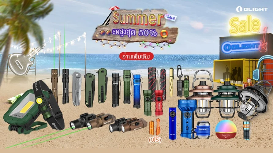 [Summer Sale 2023] ดิ้งด้อง~ โบนัสประจำเดือนก.ค.รอให้คุณเข้าไปดูอยู่