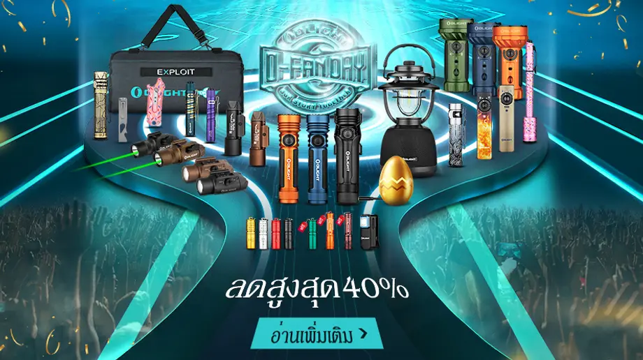 สินค้าใหม่ประจำเดือนกันยายน: อุปกรณ์ใหม่และสิทธิประโยชน์ยอดนิยมมากมายสำหรับ O-Fanday [ของขวัญฟรี]