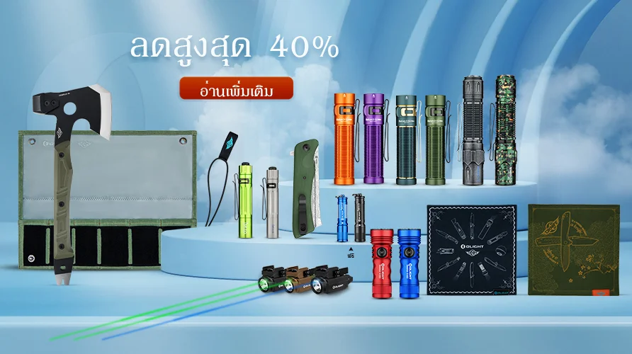 รับสิทธิประโยชน์สุดหรูและรายการของขวัญมากมายได้ใน Flash Sale